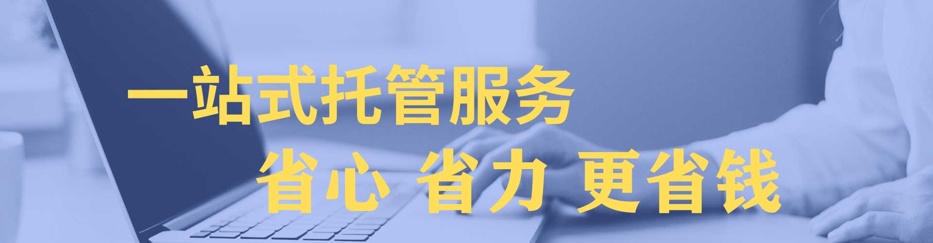 疏附百度推广运营