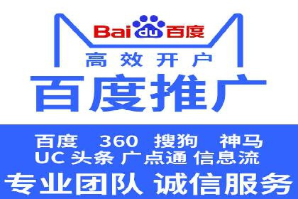 信息流广告投放公司成功案例分享