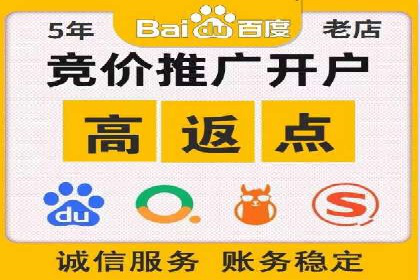 百度推广费用预算分配与实战案例